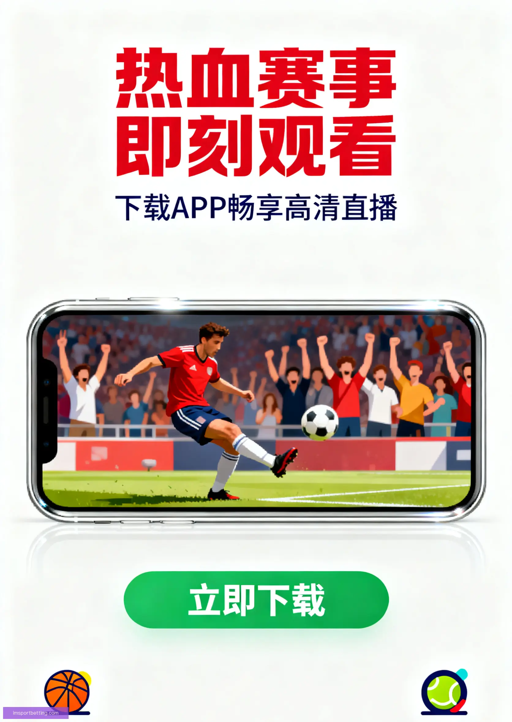 客户端快速安装